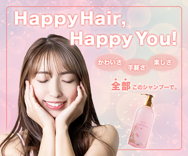 バナー_シャンプー