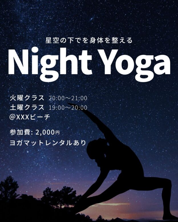 インスタ告知_Yoga
