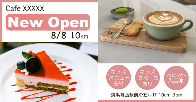 Cafe_New Open_2