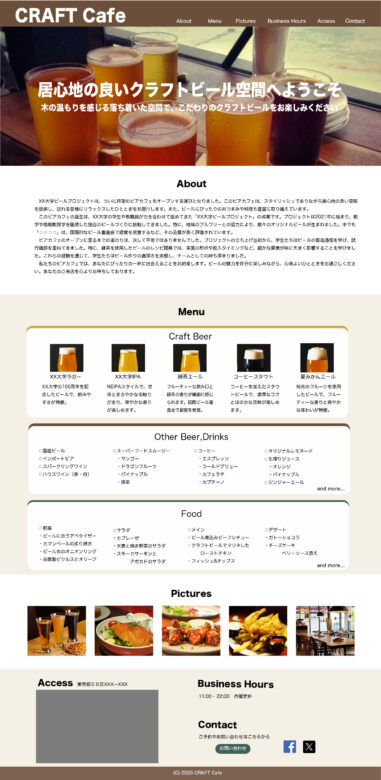 beer cafe open
